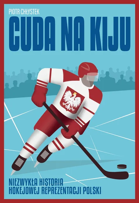 Cuda na Kiju